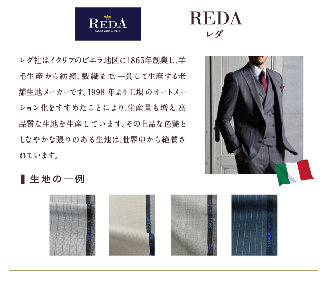 イタリア・イギリス_下層04