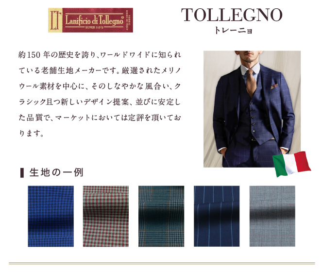 イタリア・イギリス_下層05