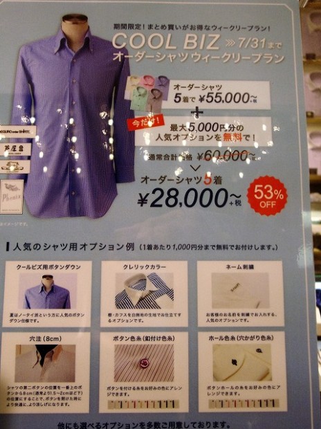 IIU001 (2)