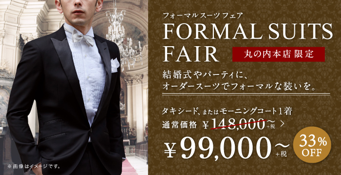 フォーマル_下層01