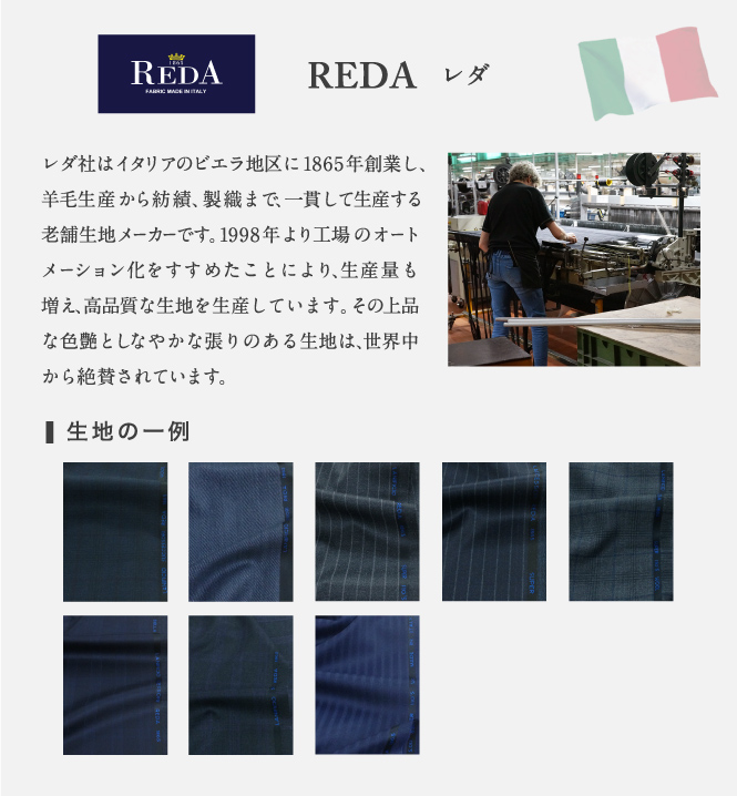 160817_イタリアイギリス4