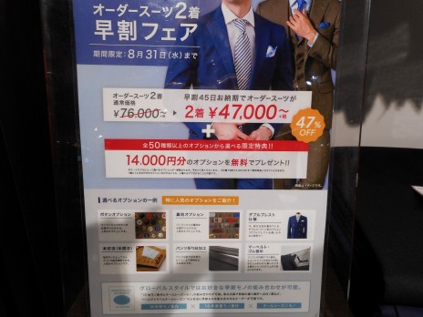 DSCN1588