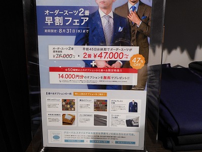 DSCN1592