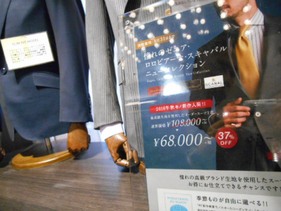 DSCN2459