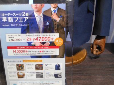 DSCN2466
