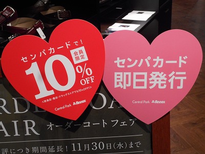 DSCN1775 - コピー