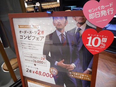 DSCN1774 - コピー