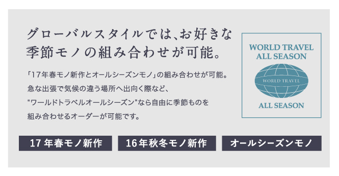 161216_憧れのゼニア入稿06