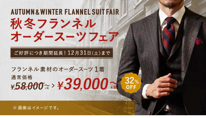 20161215nanba (1)