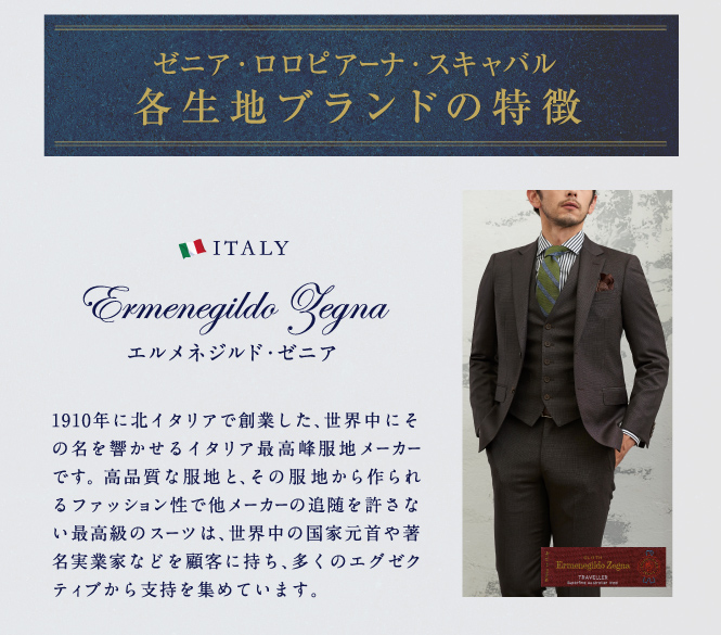 161216_憧れのゼニア入稿02