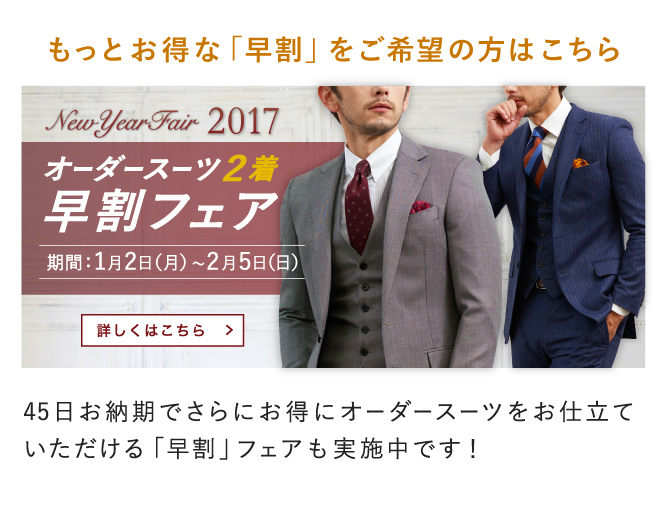 2着コンビ_smh07