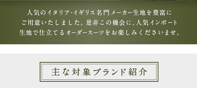 161214_イタリアイギリスフェア2