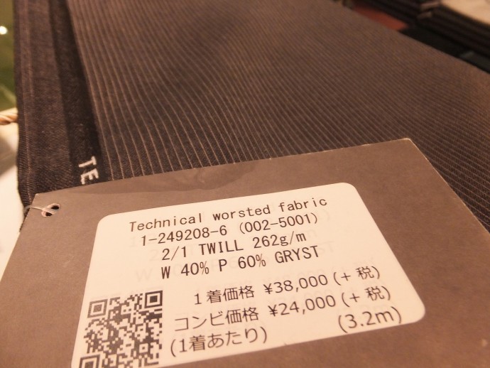 DSCF1731