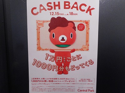 DSCN1836