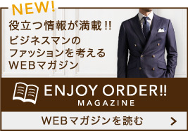 webmaga_sidebnr