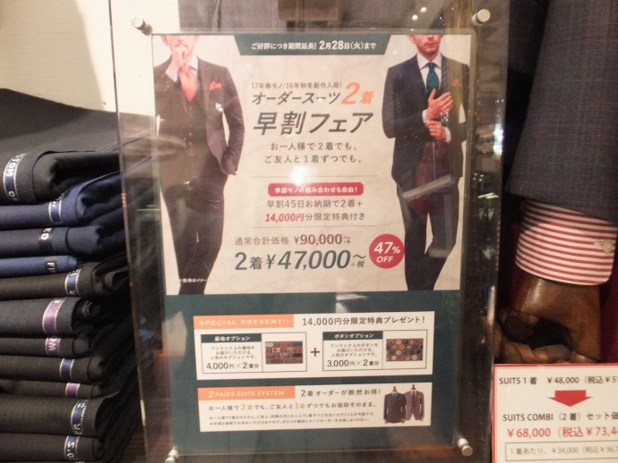 DSCF2140