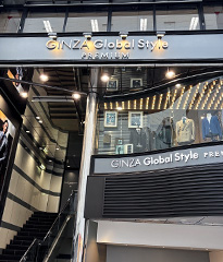 GINZAグローバルスタイル PREMIUM 新宿3丁目店