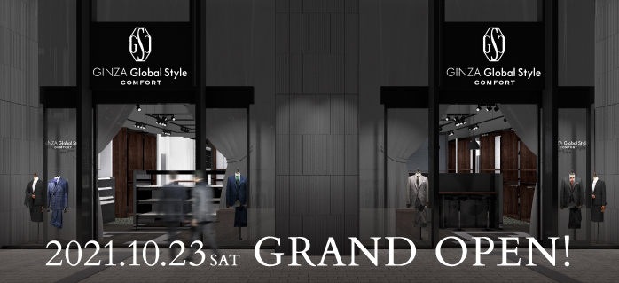 名古屋広小路通り店（栄駅）｜オーダースーツ専門店 GlobalStyle