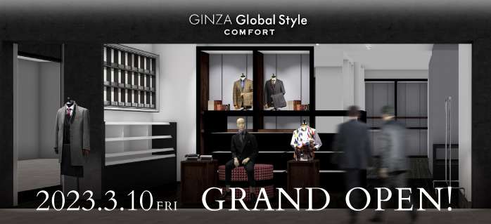 東京ミッドタウン八重洲店（東京駅）｜オーダースーツ専門店 GlobalStyle
